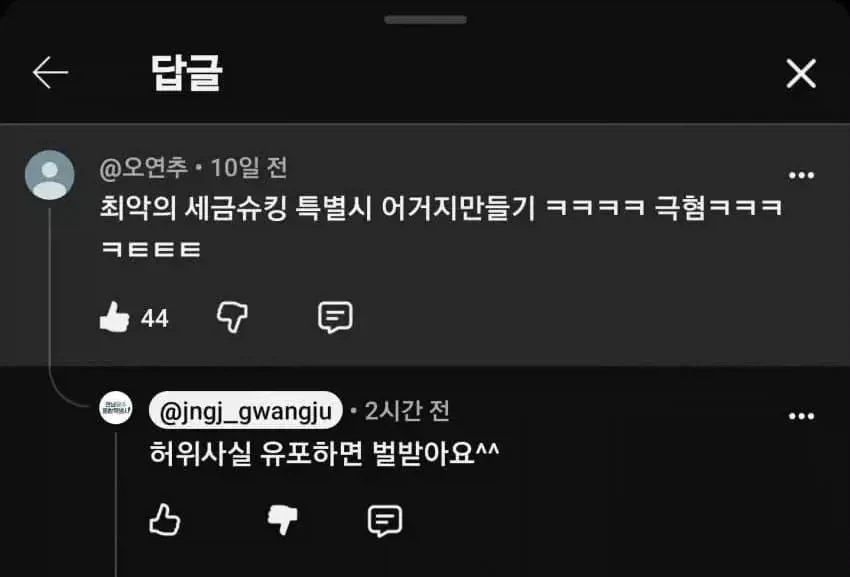 직원 잘 써야 하는 이유_3.webp