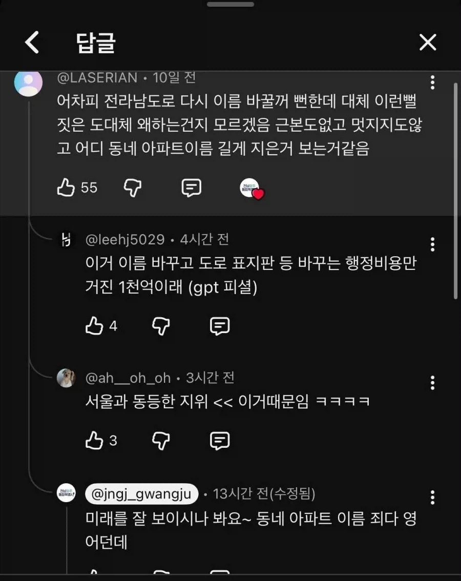 직원 잘 써야 하는 이유_4.webp