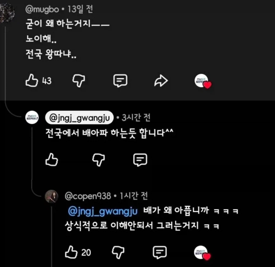 직원 잘 써야 하는 이유_5.webp