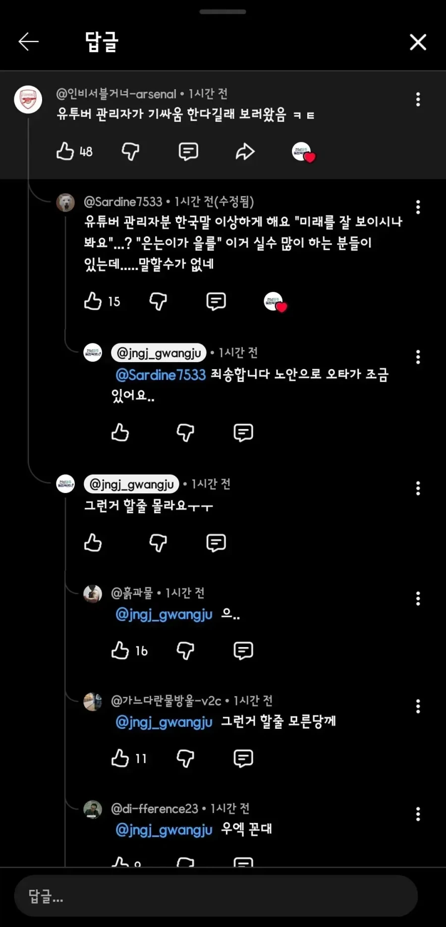 직원 잘 써야 하는 이유_6.webp