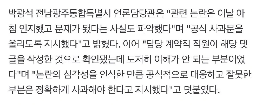 직원 잘 써야 하는 이유_8.webp
