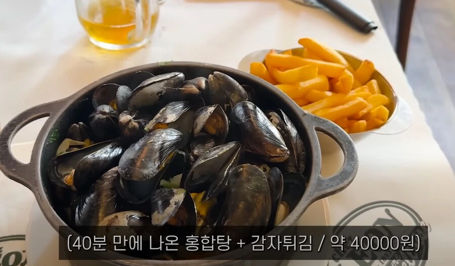 밥) 유럽 벨기에, 해산물 홍합 물가..jpg_1.jpg