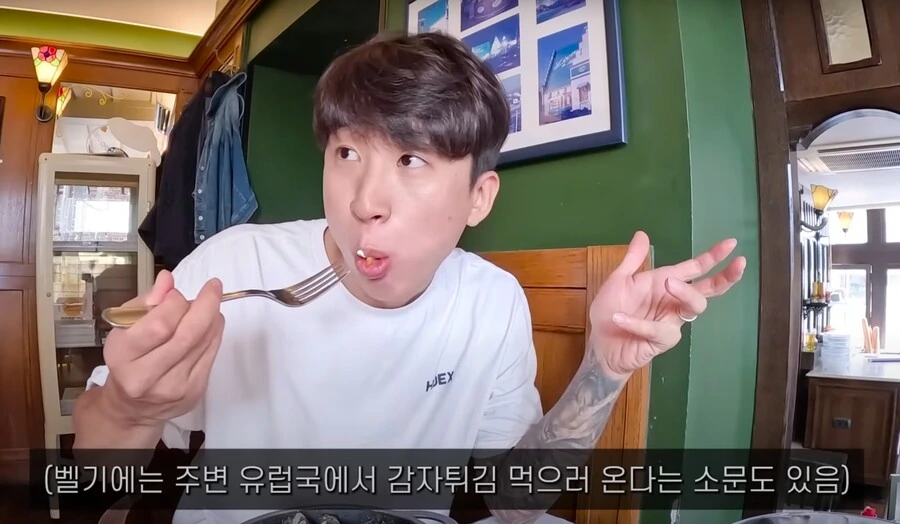 밥) 유럽 벨기에, 해산물 홍합 물가..jpg_4.jpg