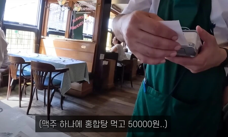 밥) 유럽 벨기에, 해산물 홍합 물가..jpg_7.jpg