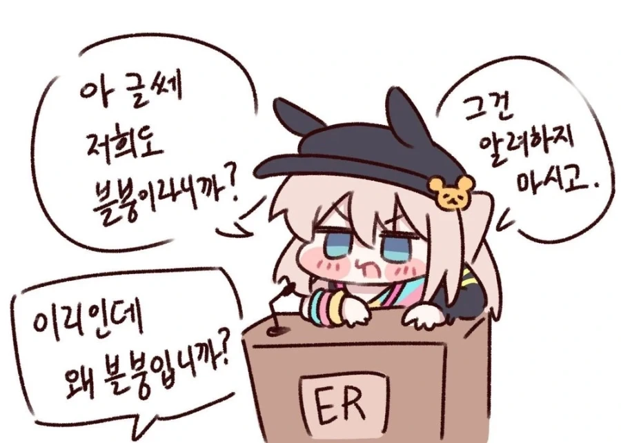 암튼 블붕이임.._1.webp