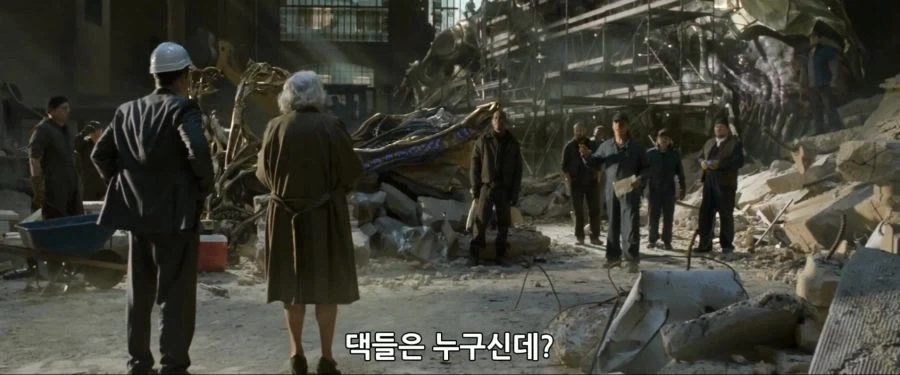 MCU) 데미지 컨트롤의 첫등장_4.webp