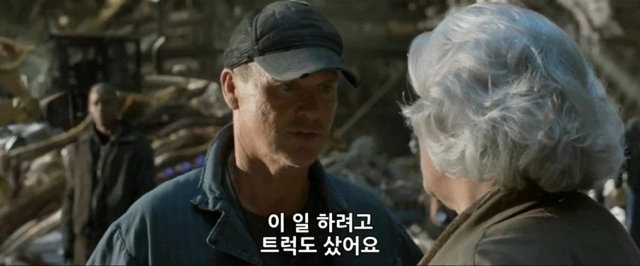 MCU) 데미지 컨트롤의 첫등장_8.webp