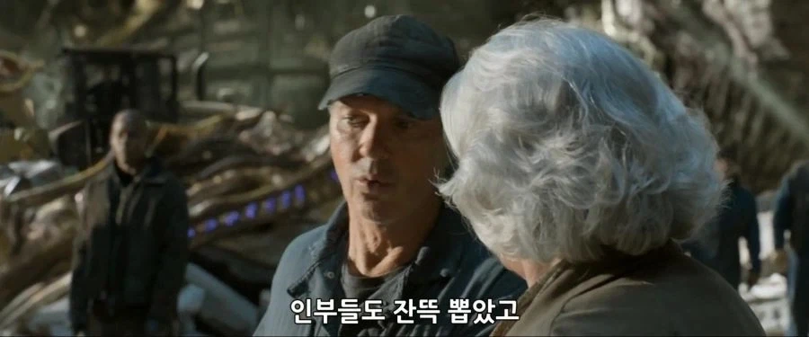 MCU) 데미지 컨트롤의 첫등장_9.webp