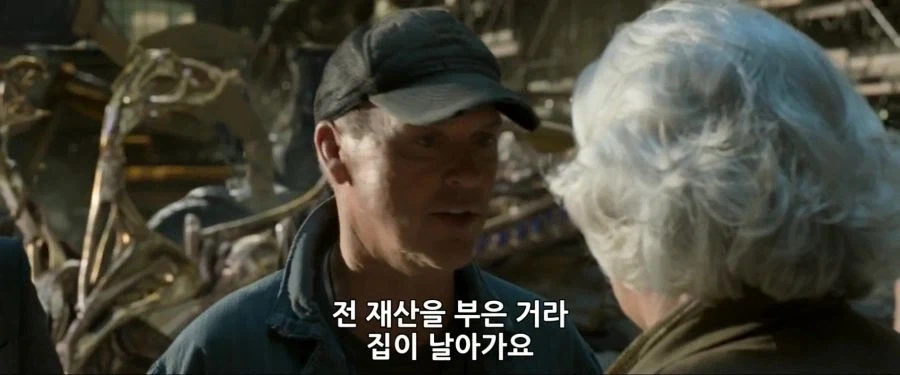 MCU) 데미지 컨트롤의 첫등장_10.webp