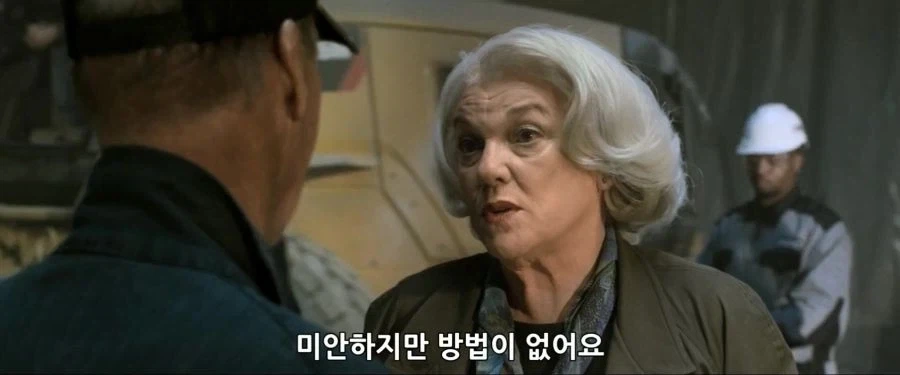 MCU) 데미지 컨트롤의 첫등장_11.webp