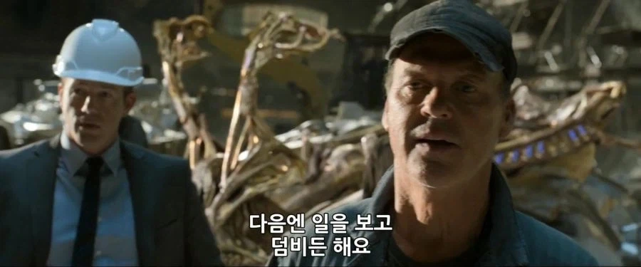 MCU) 데미지 컨트롤의 첫등장_12.webp