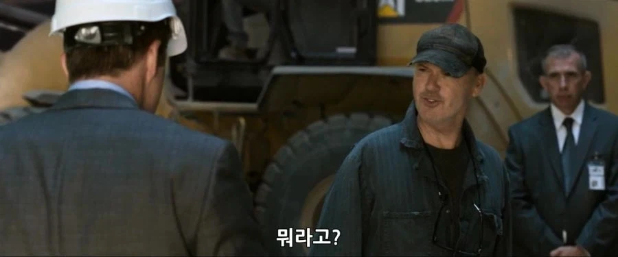 MCU) 데미지 컨트롤의 첫등장_13.webp