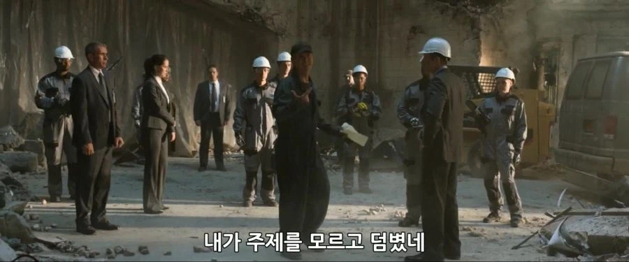 MCU) 데미지 컨트롤의 첫등장_14.webp