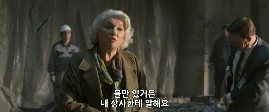 MCU) 데미지 컨트롤의 첫등장_16.webp
