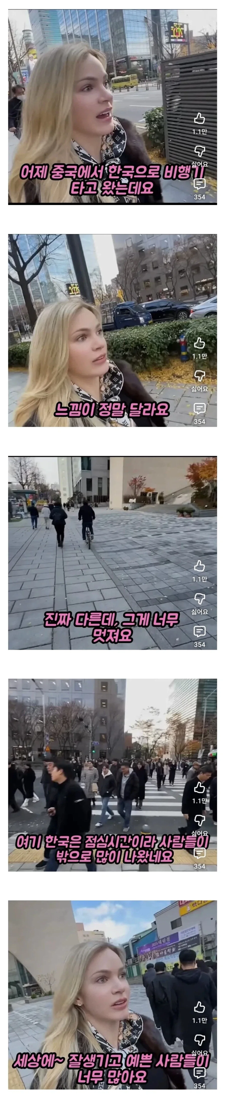 한국와서 놀란 어느 외국인_1.webp