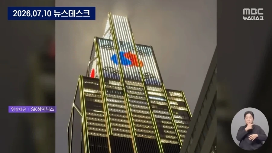 주식) ㅊㅋ해요우 대한민쿡凸_2.webp
