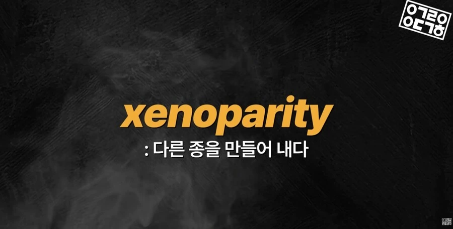 다른 종을 만들도록 진화하고있는 현대 개미 사회_17.png
