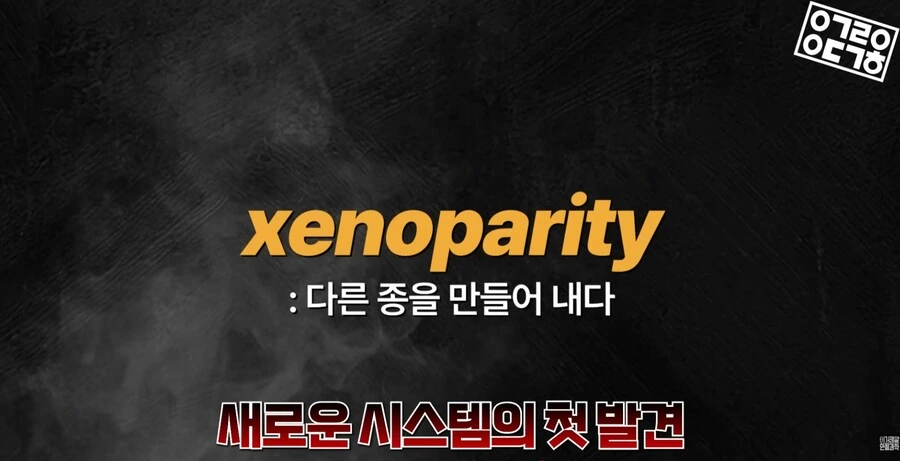 다른 종을 만들도록 진화하고있는 현대 개미 사회_18.png