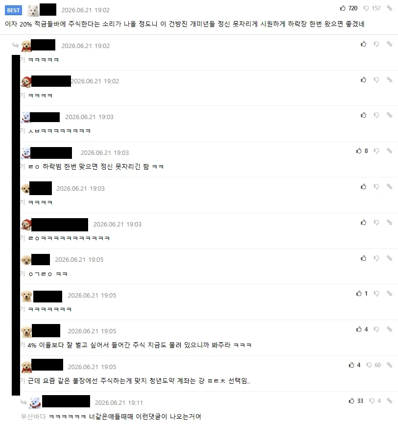 한달전 청년 미래 적금 나왔을때 누군가의 소원…JPG_3.webp