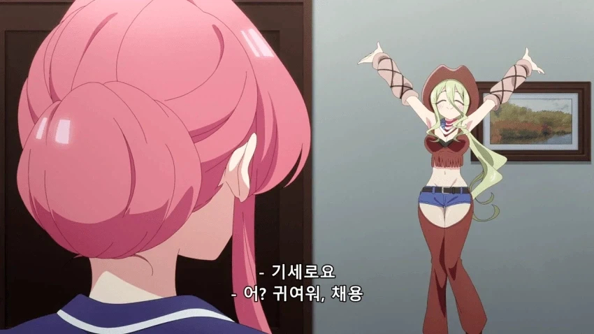 100여친)어떤 교사가 채용된 이유_2.webp