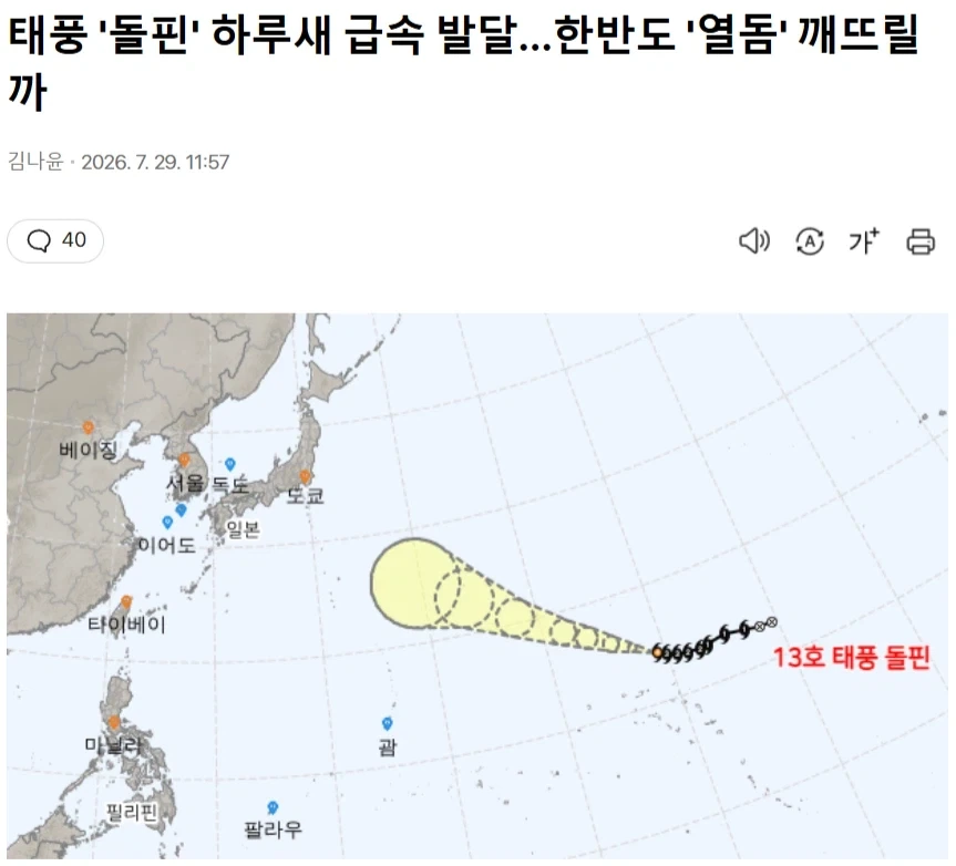 돌핀아 어서와!_1.webp