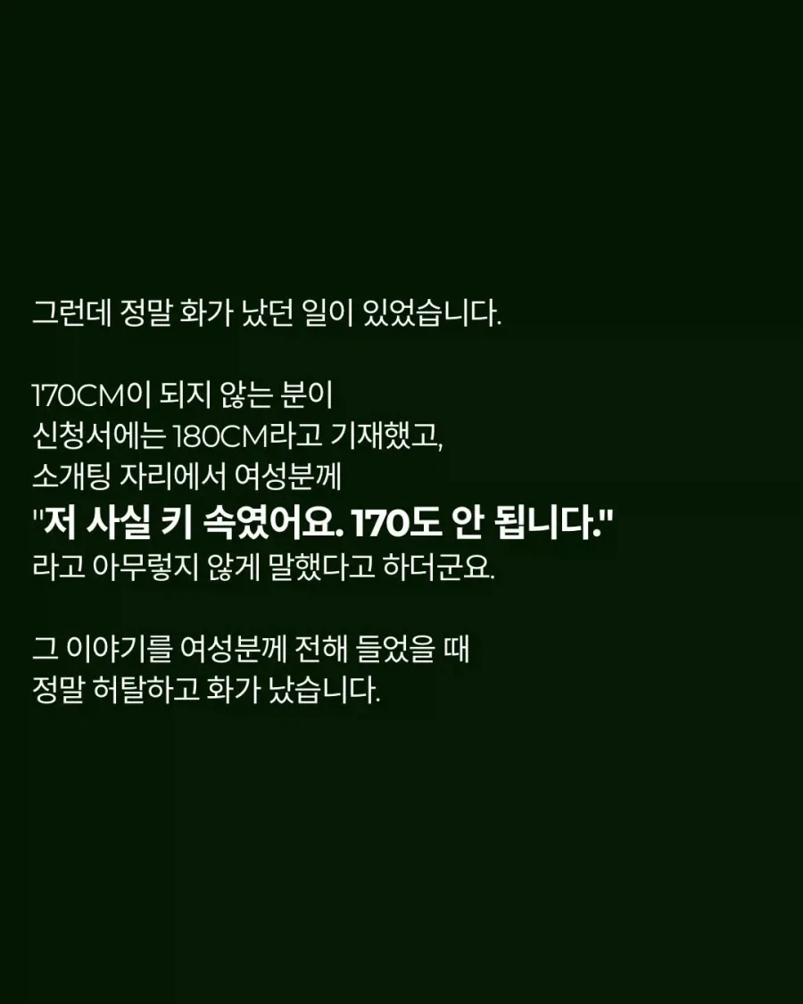 이건 진짜 자신감이 대단하네_1.webp