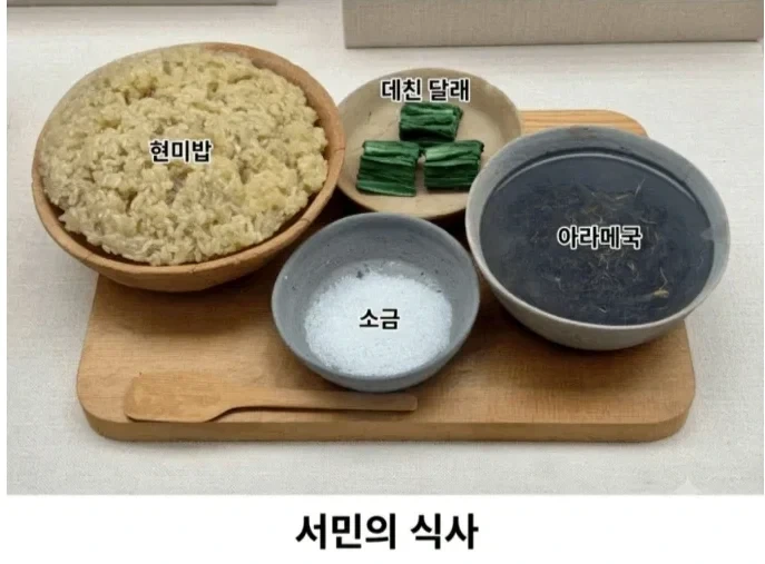 옛날 일본 식단_1.webp