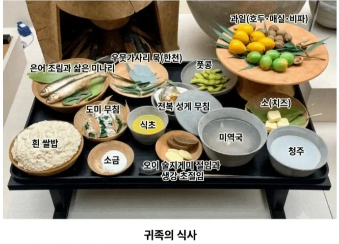 옛날 일본 식단_3.webp
