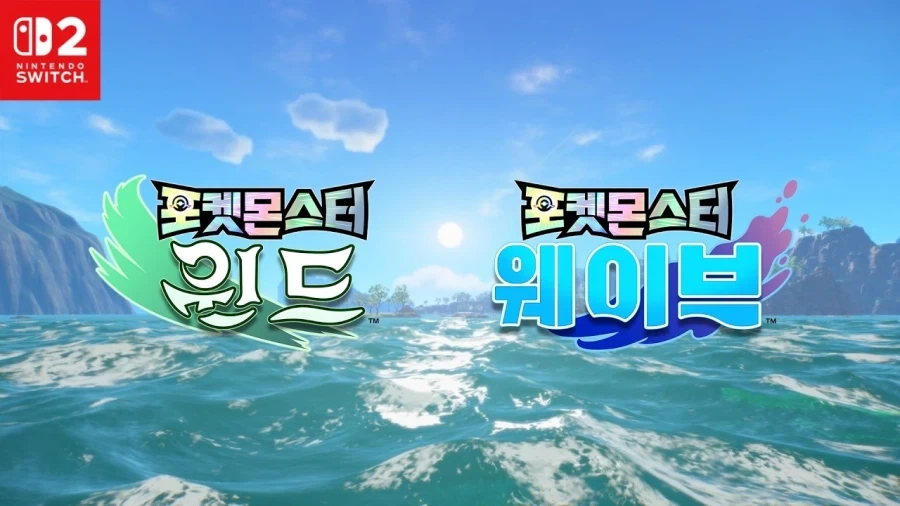 포켓몬 신작 고라파덕 리전폼 명칭 유출됨 ㄷㄷㄷㄷ_1.webp