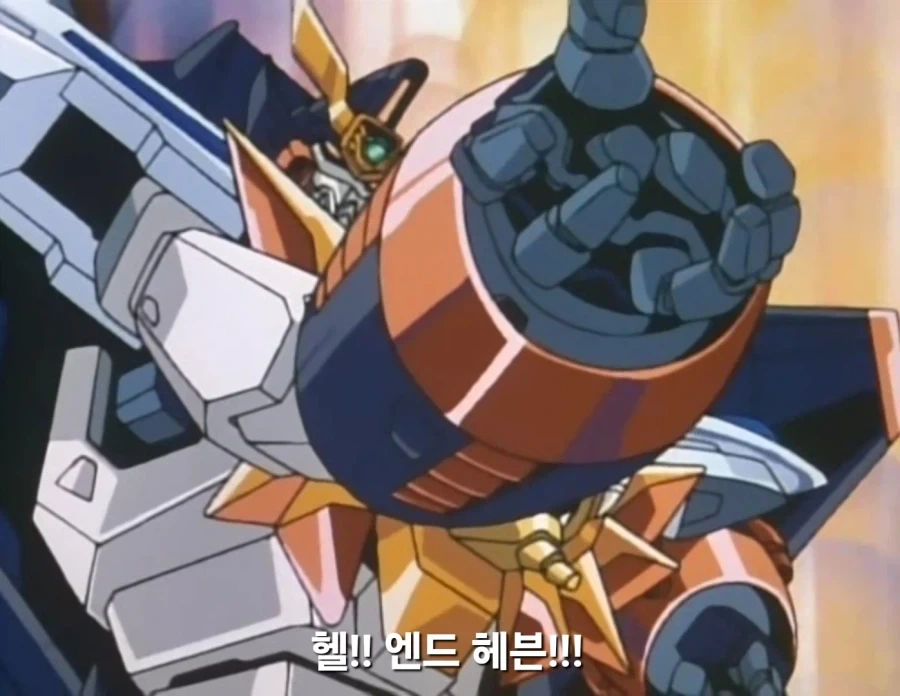가오가이가)골디언 해머만 있다면 더이상 가이가 위험한 일은 없을거야_1.webp