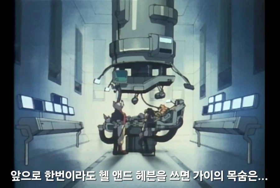 가오가이가)골디언 해머만 있다면 더이상 가이가 위험한 일은 없을거야_6.webp