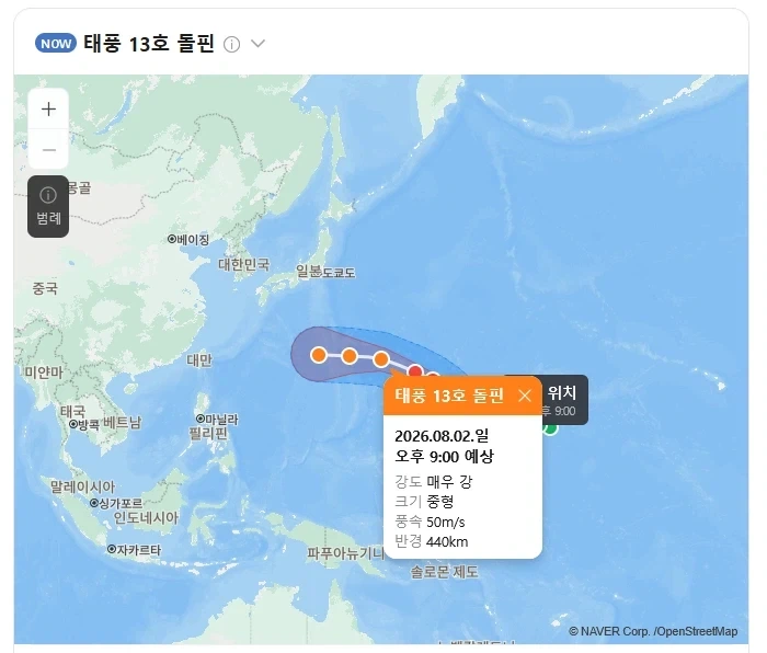 큰 거 온다!!_1.webp