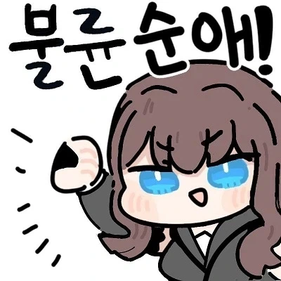 좋아하는 회사 상사가 유부녀인데 말을 못하고 있다_6.webp