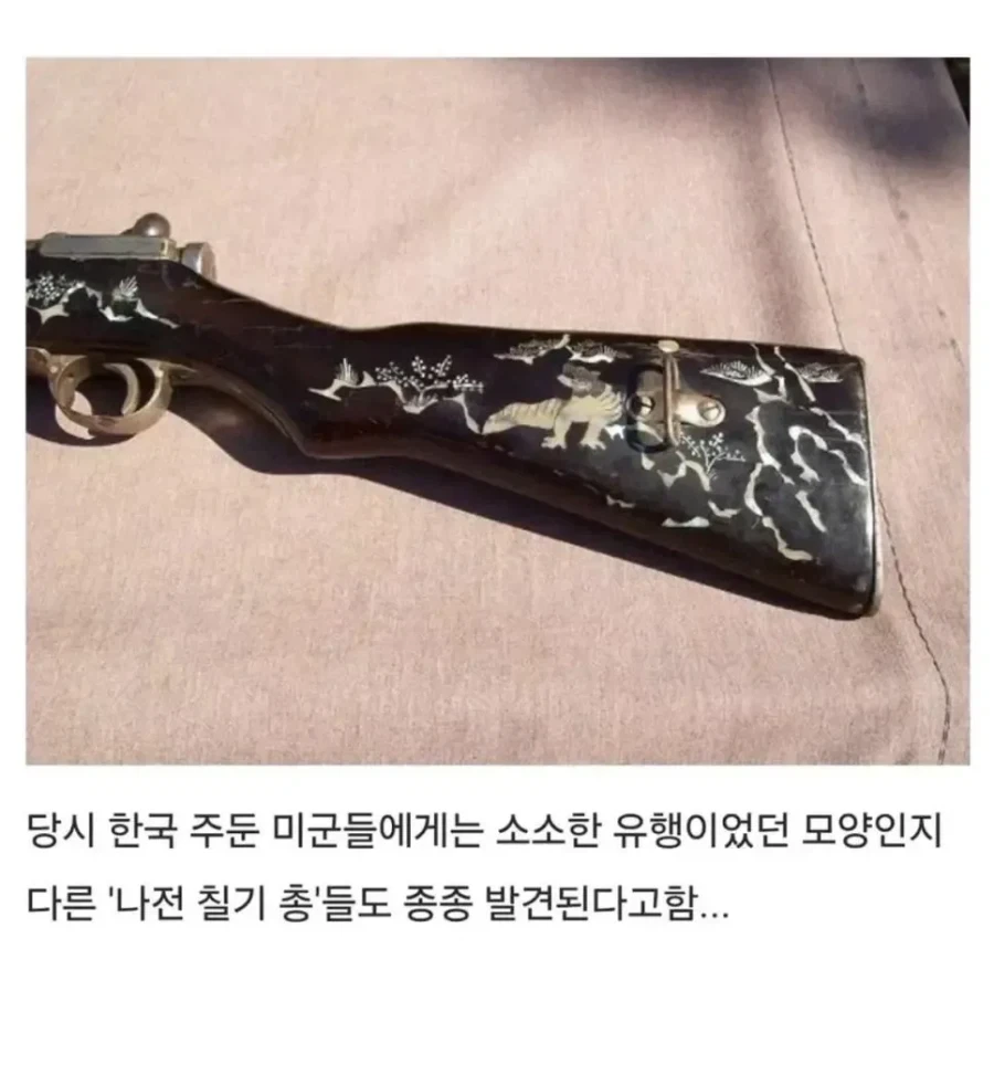 한국전쟁에 참전한 미군들이 챙긴 레어템.jpg_9.webp