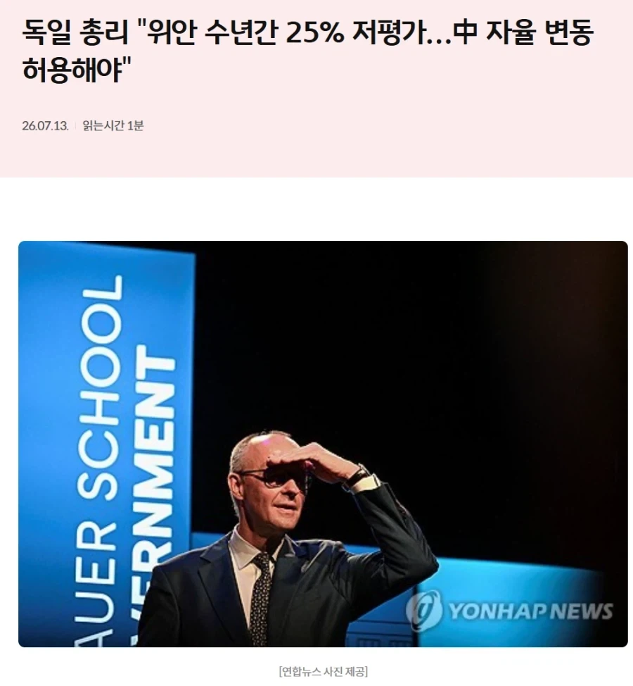 유럽이 지금 하려거_1.webp