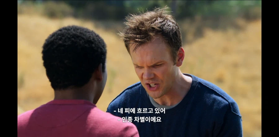 인종차별 이슈를 피하는 방법_3.webp