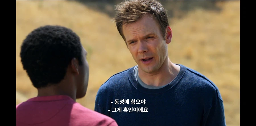 인종차별 이슈를 피하는 방법_6.webp