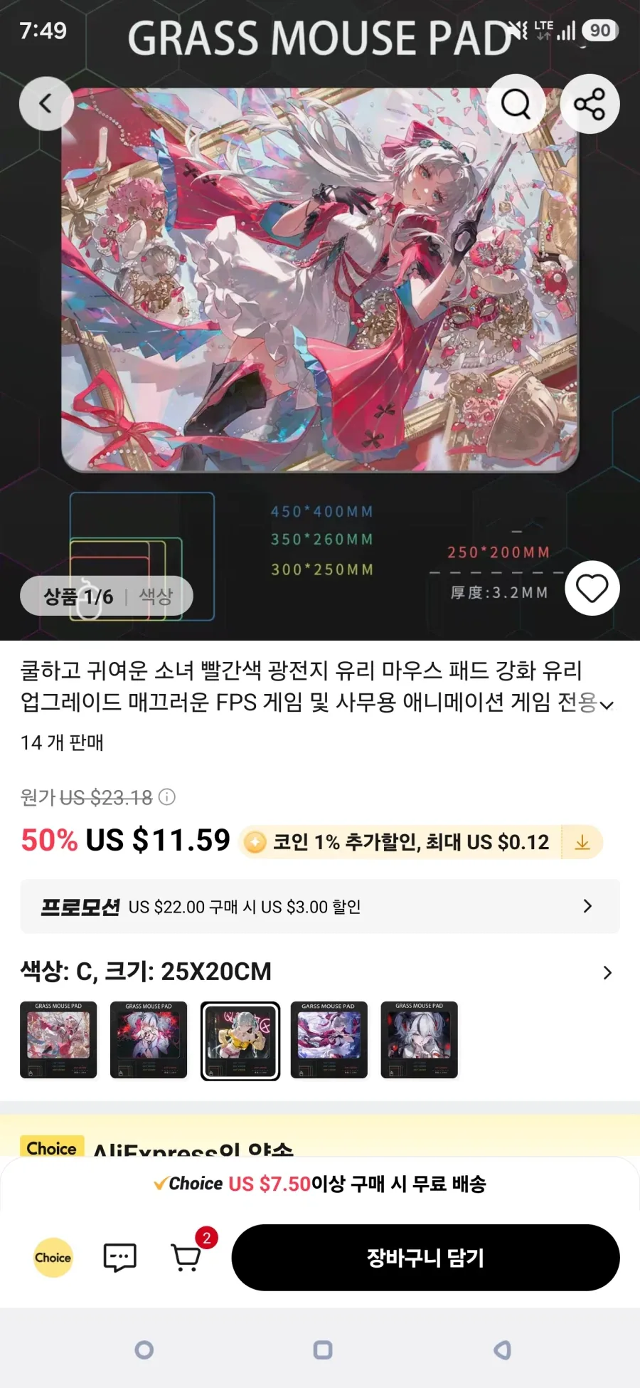 알리식 영어 개빡치네_1.webp