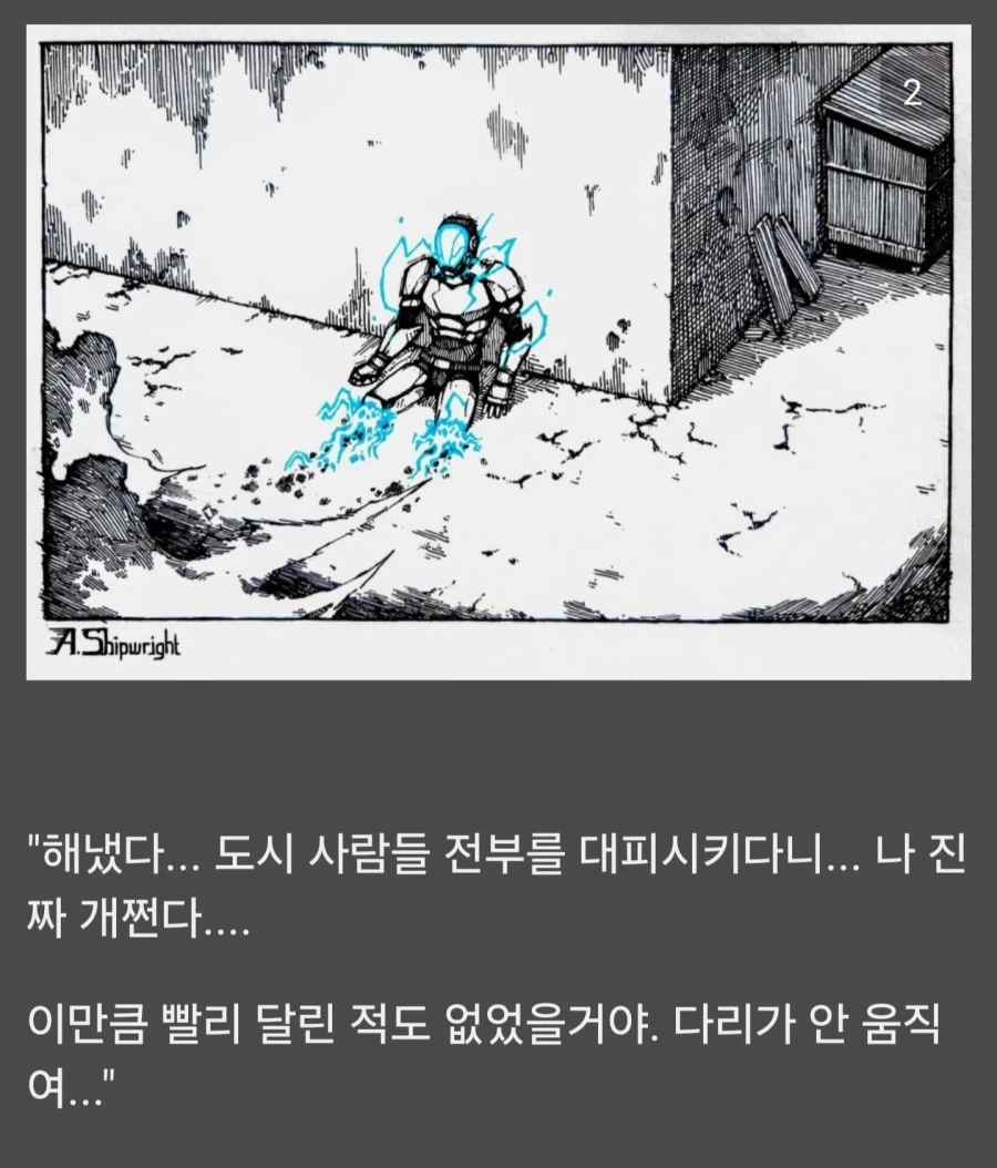 히어로물에서 가장 안타까우면서도 좋아하는 장면_1.webp