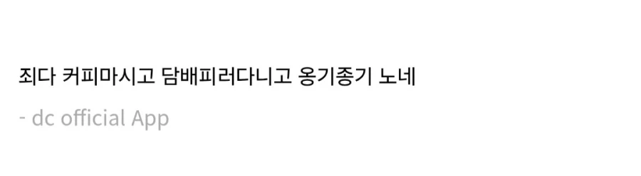 휴가 전날 회사 특징_2.webp