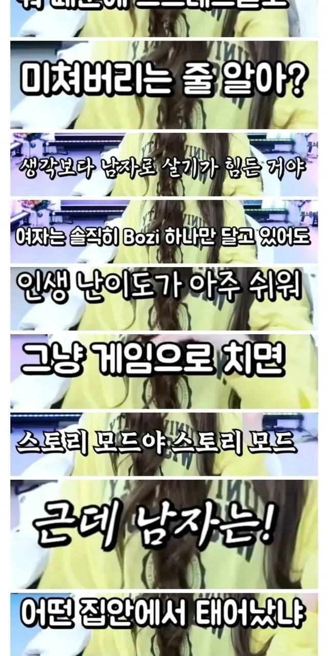 성전환자들이 미치는 이유_2.webp