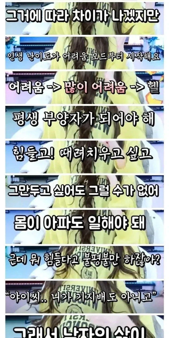 성전환자들이 미치는 이유_3.webp