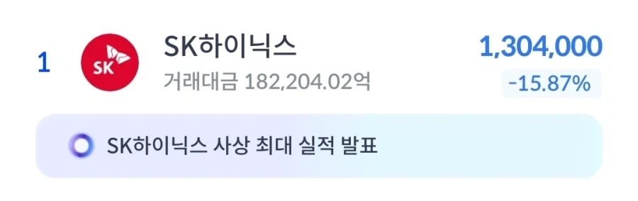 주식) AI이거 상태 이상한거같은데..?_1.webp