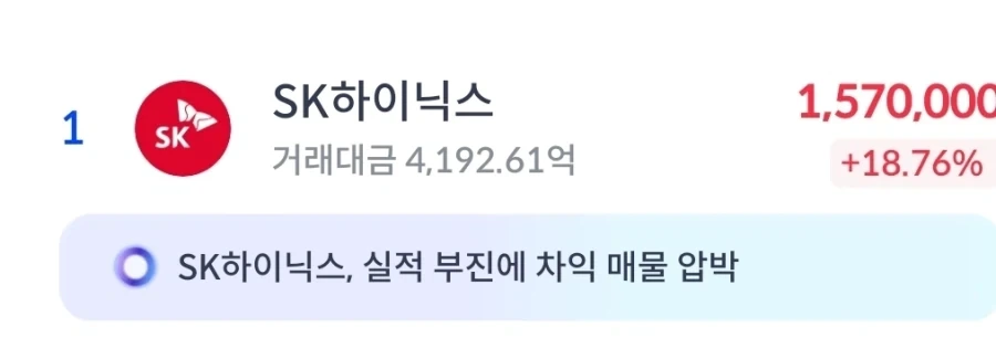 주식) AI이거 상태 이상한거같은데..?_2.webp