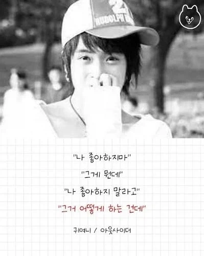 21년 전 국산 소설의 명대사 .jpg_1.webp