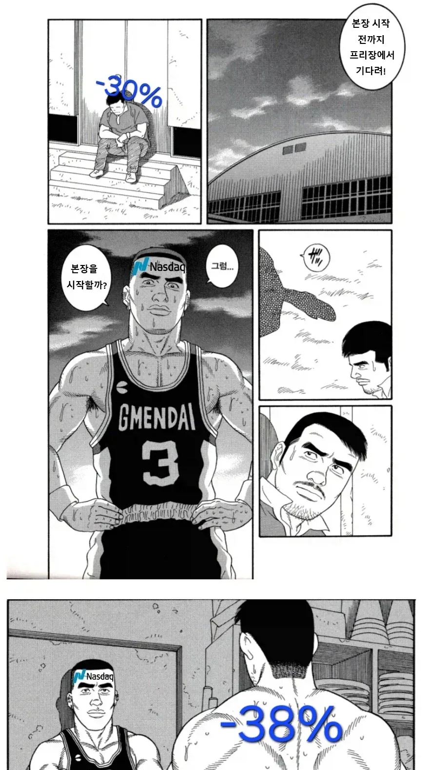 주식) 결국...홀딩 하라던.채치수가 옳았나_1.webp