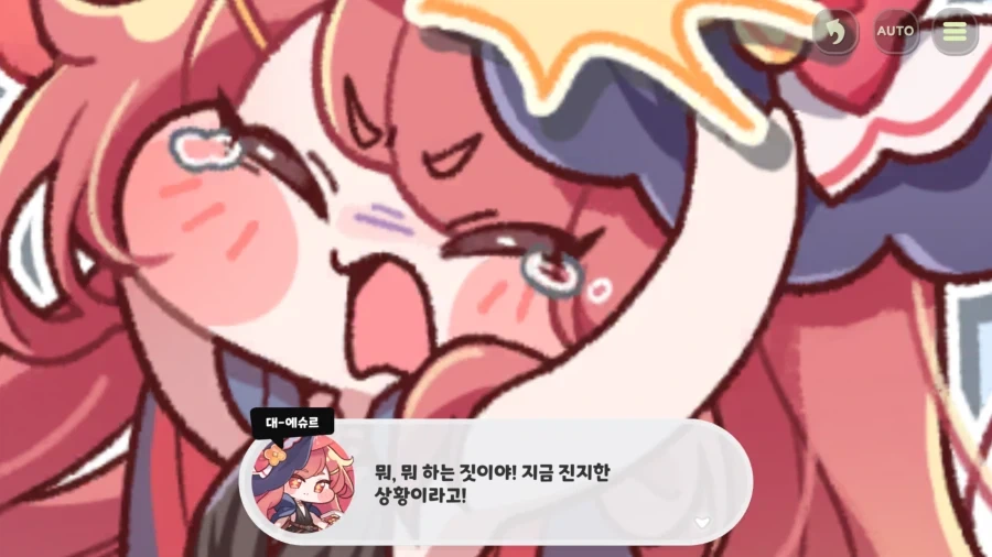 트릭컬)에슈르 더빙이 예술이네_1.webp