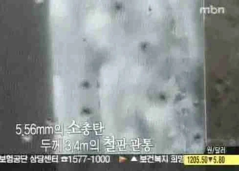 외계인이 쳐들어와도 한국군이 있기에 안심할 수 있어요!_1.webp