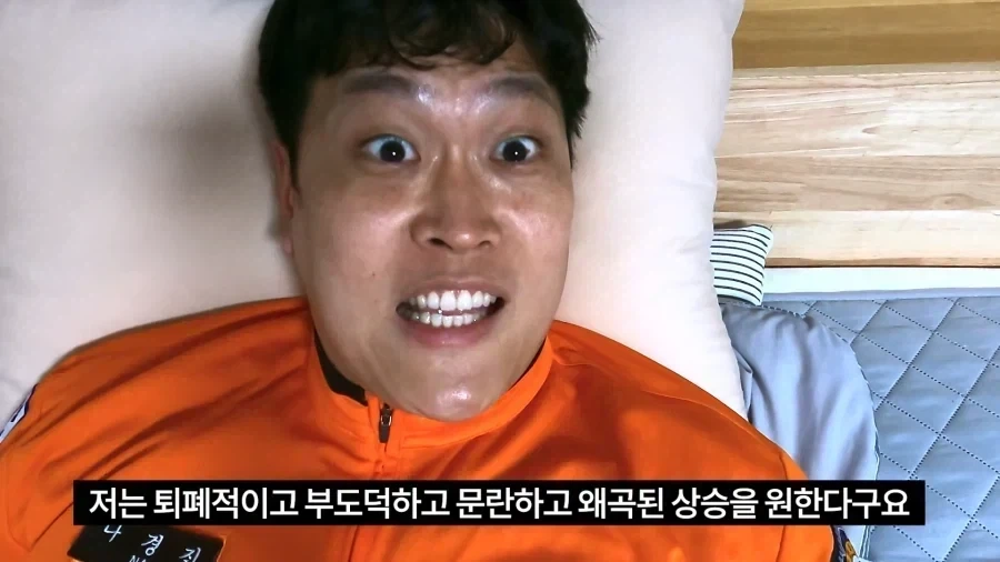 나 변태인가봄_1.webp