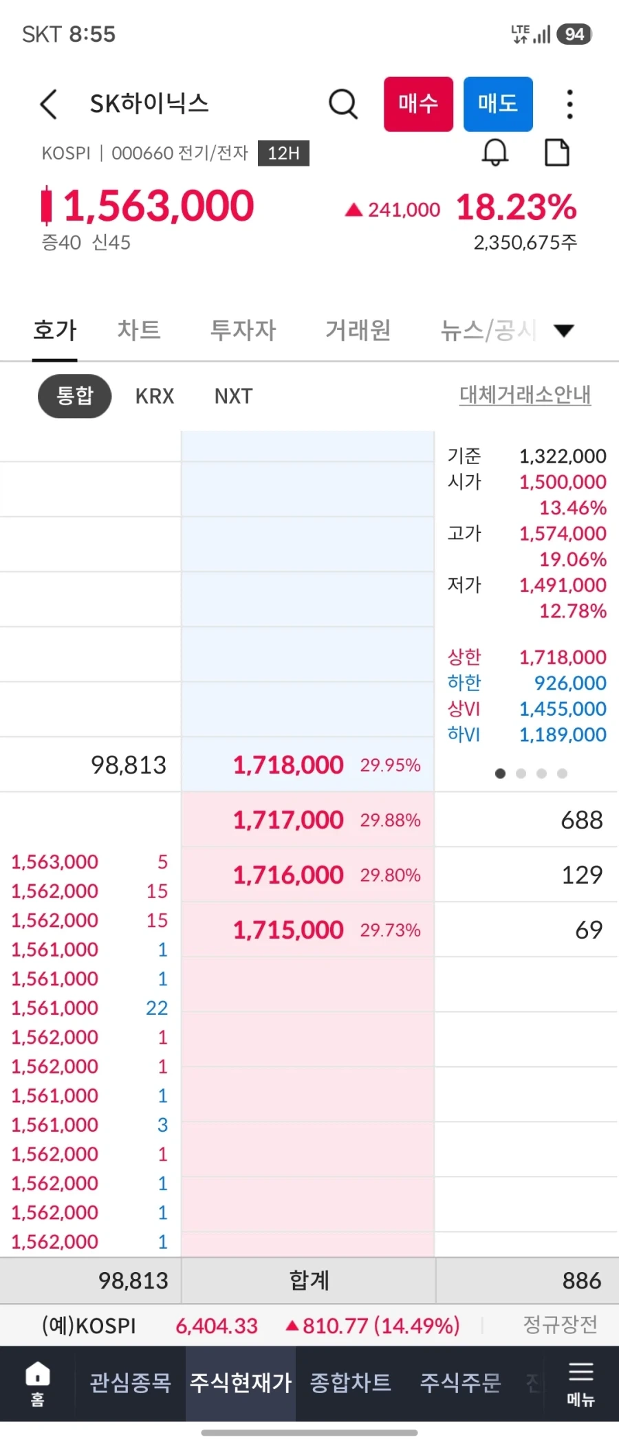 주식) 화성 갈끄니까~_1.webp